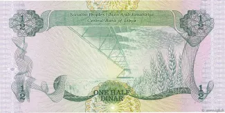 Libya 0.5 Dinar, 1984 reverse