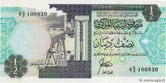 Libya 0.5 Dinar, 1990 image
