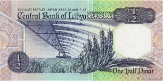 Libya 0.5 Dinar, 1990 reverse