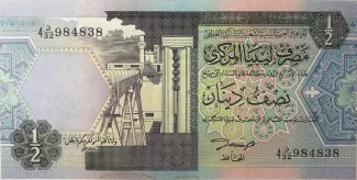 Libya 0.5 Dinar, 1991 image