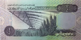 Libya 0.5 Dinar, 1991 reverse