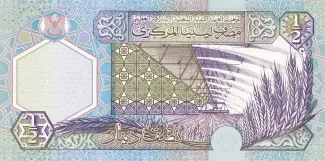Libya 0.5 Dinar, 2002 reverse