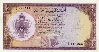 Libya 0.5 Pound, 1371 image