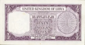 Libya 0.5 Pound, 1371 reverse