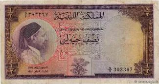 Libya 0.5 Pound, 1952 image