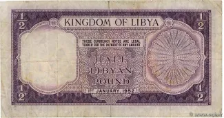 Libya 0.5 Pound, 1952 reverse