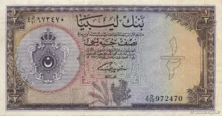 Libya 0.5 Pound, 1963 image