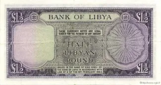Libya 0.5 Pound, 1963 reverse