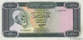 Libya 10 Dinars, 1972 image