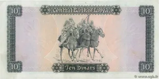 Libya 10 Dinars, 1971-1972 reverse