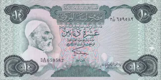 Libya 10 Dinars, 1984 image