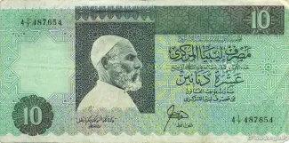 Libya 10 Dinars, 1989 image