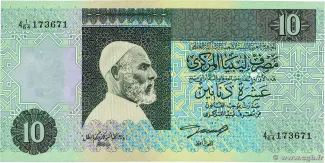 Libya 10 Dinars, 1991 image