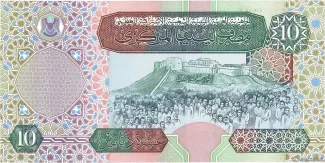 Libya 10 Dinars, 2002 reverse