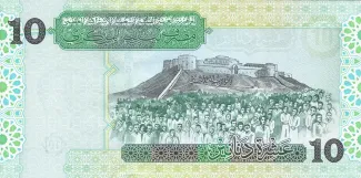 Libya 10 Dinars, 2004 reverse