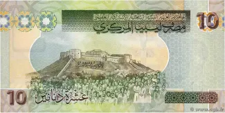 Libya 10 Dinars, 2009 reverse