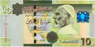 Libya 10 Dinars, 2011 image