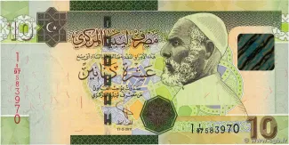 Libya 10 Dinars, 2011 image
