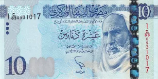 Libya 10 Dinars, 2025 image