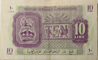 Libya 10 Lire, 1943 image