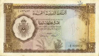 Libya 10 Pounds, 1371 image