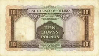 Libya 10 Pounds, 1371 reverse