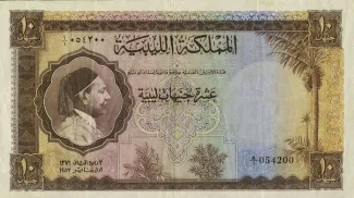 Libya 10 Pounds, 1952 image