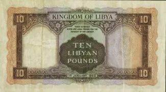 Libya 10 Pounds, 1952 reverse
