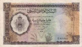 Libya 10 Pounds, 1955 image
