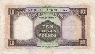 Libya 10 Pounds, 1955 reverse