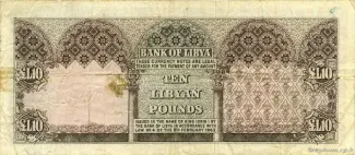 Libya 10 Pounds, 1963 reverse