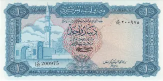 Libya 1 Dinar, 1972 image