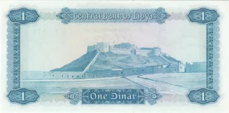 Libya 1 Dinar, 1971-1972 reverse