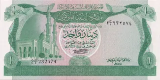 Libya 1 Dinar, 1981 image