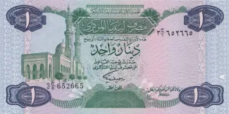 Libya 1 Dinar, 1984 image