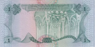 Libya 1 Dinar, 1984 reverse