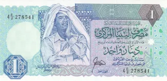 Libya 1 Dinar, 1988 image