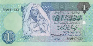Libya 1 Dinar, 1991 image