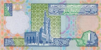 Libya 1 Dinar, 2002 reverse