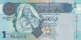 Libya 1 Dinar, 2004 image