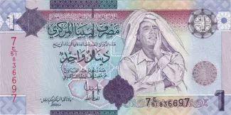 Libya 1 Dinar, 2009 image