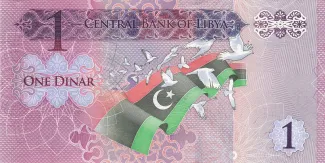 Libya 1 Dinar, 2013 reverse