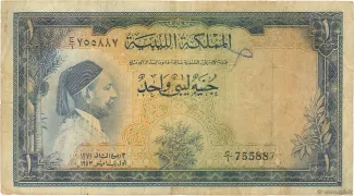 Libya 1 Pound, 1952 image