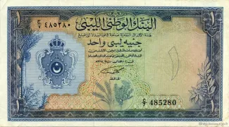 Libya 1 Pound, 1955 image