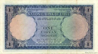 Libya 1 Pound, 1955 reverse