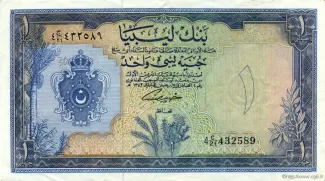 Libya 1 Pound, 1963 image