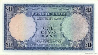 Libya 1 Pound, 1963 reverse