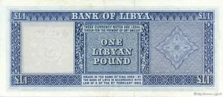 Libya 1 Pound, 1963 reverse