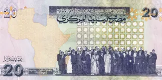 Libya 20 Dinars, 2009 reverse