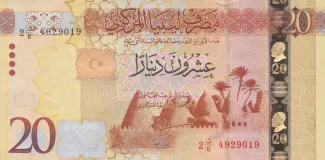 Libya 20 Dinars, 2016 image
